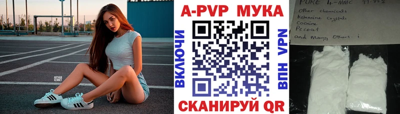 Alpha-PVP крисы CK  Дудинка 