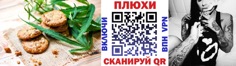 Печенье с ТГК марихуана  где можно купить   Дудинка 