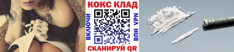 Кокаин VHQ  Дудинка 