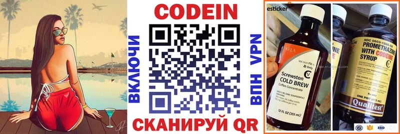 Codein напиток Lean (лин)  shop как зайти  Дудинка 