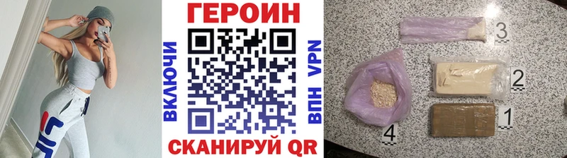 ГЕРОИН хмурый  как найти   блэк спрут маркетплейс  Дудинка 