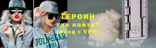 бутират Каменск-Шахтинский