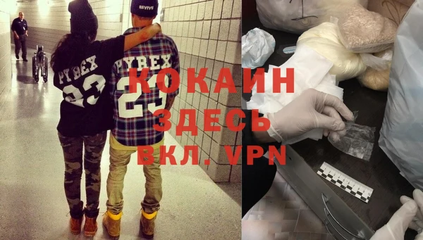 мефедрон VHQ Каменногорск