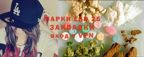 бутират Каменка