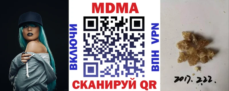 MDMA crystal  Дудинка 