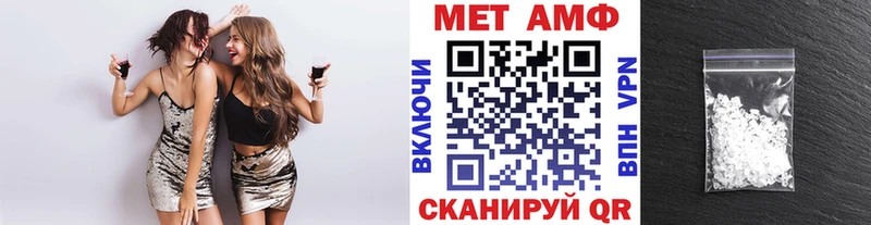 Первитин пудра  купить  цена  Дудинка 