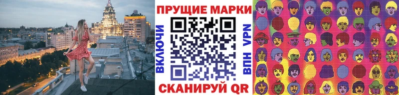 Марки 25I-NBOMe 1500мкг Дудинка