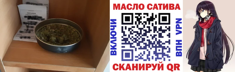 Дистиллят ТГК THC oil Дудинка